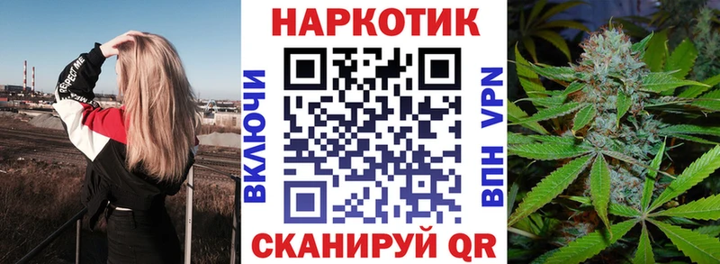Цена Чкаловск ОМГ ОМГ сайт Меф мяу мяу Гашиш МЕТАДОН Конопля АМФЕТАМИН