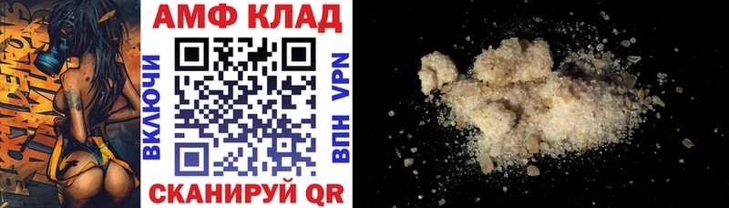 Амфетамин Premium Чкаловск