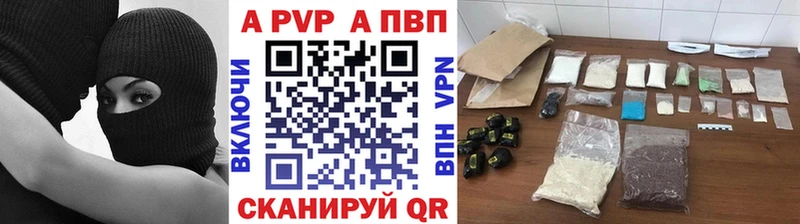 Alpha-PVP СК КРИС  Чкаловск 