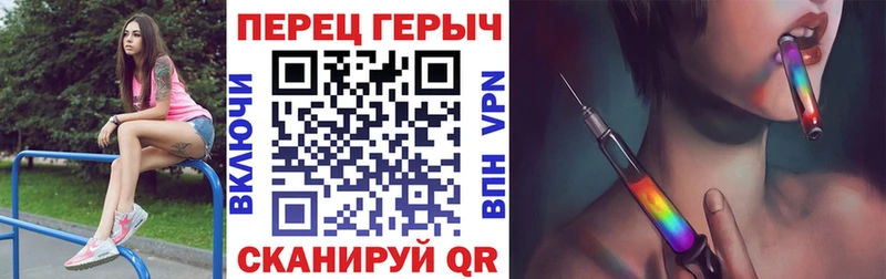 ГЕРОИН гречка  наркота  hydra ссылка  Чкаловск 
