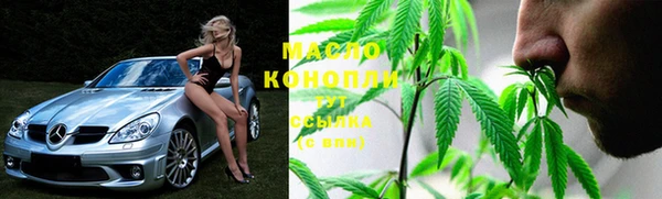 молекула духа Абаза