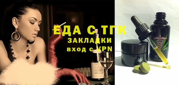 сатива Абинск
