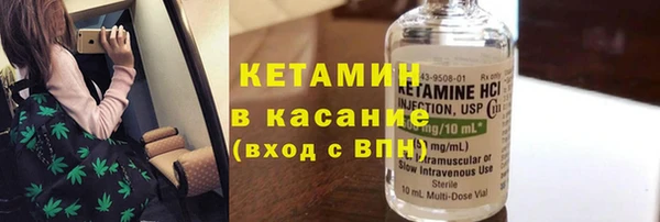 сатива Абинск