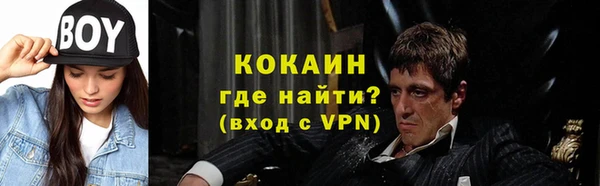 молекула духа Абаза