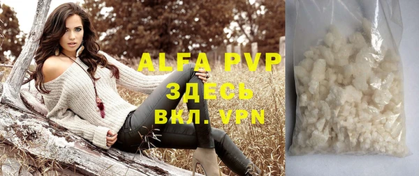 прущие крисы Алексеевка