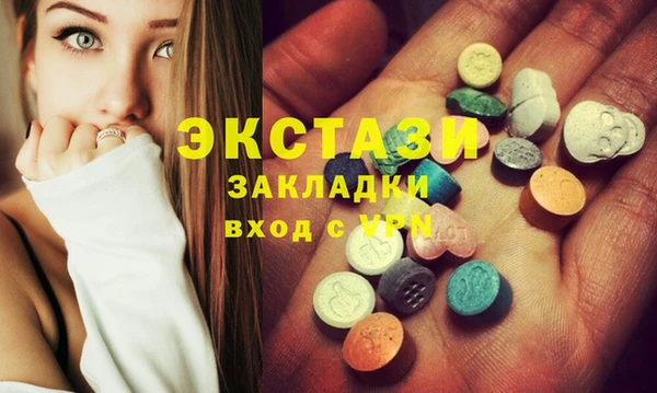 молекула духа Абаза