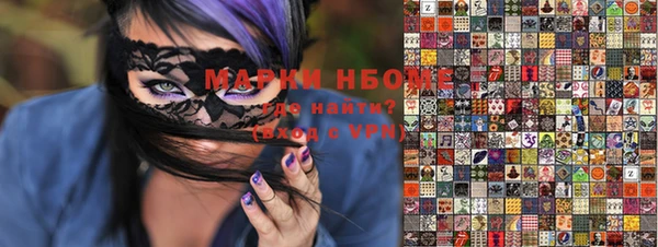 ПСИЛОЦИБИНОВЫЕ ГРИБЫ Алексин