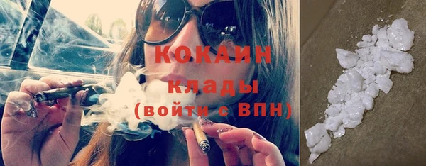 молекула духа Абаза