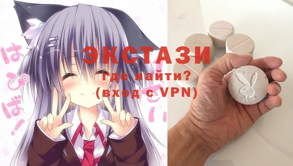 молекула духа Абаза