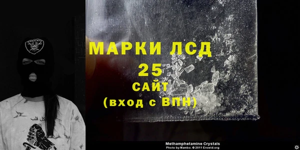 прущие крисы Алексеевка