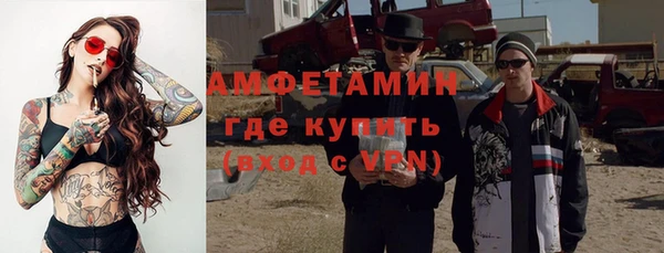 прущие крисы Алексеевка