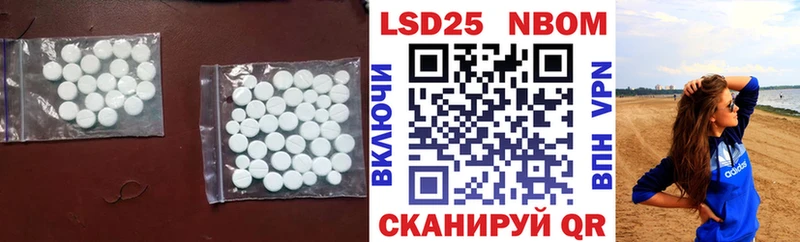MEGA ССЫЛКА  Чкаловск  LSD-25 экстази ecstasy 