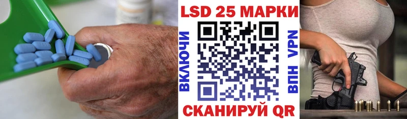 LSD-25 экстази ecstasy Чкаловск