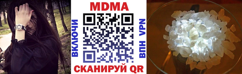 MDMA молли  Чкаловск 