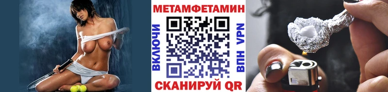 MEGA онион  Чкаловск  Первитин витя 