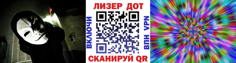 Марки N-bome 1,8мг  цены   Чкаловск 